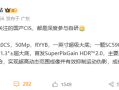 华为深度参与自研！国产CIS双雄参数曝光：1英寸、RYYB !