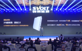 全球最大电量！蜂巢能源发布80kWh插混电池包 ！