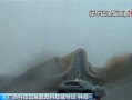 雨天行车注意“法拉第笼”效应：专家解读原理 !