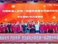 京东扫地机器人也能送装一体了：送货安装调试 一次性解决 !