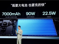 REDMI Note 15 Pro+搭载7000mAh金沙江电池：5年耐用 !