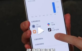 REDMI产品经理分享4个养生玩机技巧：熬夜党必看 ！