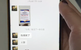 妈妈去世3年 留下的手机收到小侄子爱的童言 !