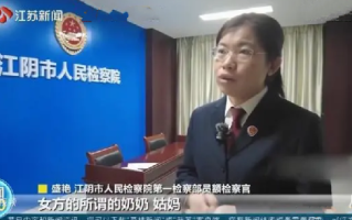 小伙定了婚期才知女方一家全是托：共骗取7名男性受害人彩礼钱、介绍费30余万元 ！
