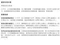 中国联通2025上半年业绩出炉：营收突破2000亿元 ！