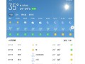 非洲小伙：长沙比我老家还热 ！