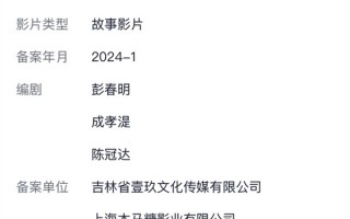 电影版《隐秘的角落》立项：片名改了 ！