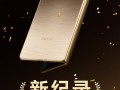 8.8mm全球最薄！荣耀Magic V5卖爆了：打破荣耀历史折叠屏首销日销量纪录 !