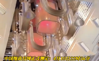 实拍新疆拜城5.6级地震：吊灯摇晃 震感明显 ！