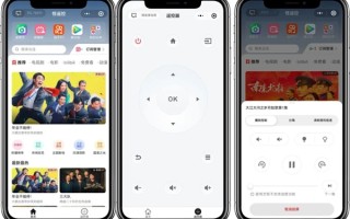 TCL微信遥控器上线：支持远程遥控电视+最全免费视频 ！