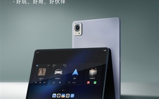 比亚迪全栈自研平板亮相：方程豹钛7首发搭载 ！