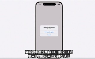 苹果iOS 18发布：新增锁屏自定义和应用锁 ！