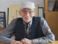 92岁高龄游本昌出演短剧 《济公之冒牌降龙》发布海报 !