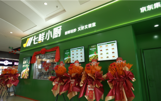 全国首家！京东七鲜小厨进军高速服务区 主打新鲜现炒 ！