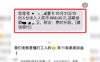 女子上下班坐14次扶梯获公司补贴 ！网友：这泼天的富贵何时轮到我？