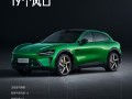 全车10组贯穿风道、40+组风阻优化！小米YU7风阻系数低至0.245 ！