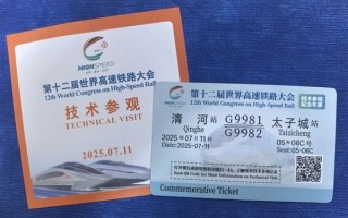 270多名老外体验中国高铁时速350公里的“贴地飞行” ！