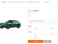 599元起 小米YU7合金车模发布：1:18比例 四轮避震超还原 ！
