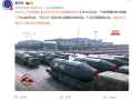 核威慑王牌！东风-5C为何能覆盖全球：央视又进行科普 看完你懂没?