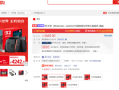 超28万人预约！京东预售任天堂Switch 2：官方质保 不加价不套路 ！