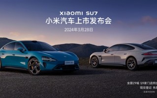 雷军暗示小米SU7价格！已经准备好了 一定让大家觉得物超所值 !