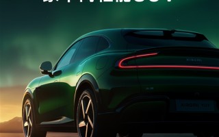 定位豪华高性能SUV！小米YU7定档5月22日发布 ！