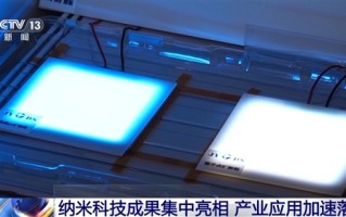 46.4万件！中国纳米专利数量全球第一 !