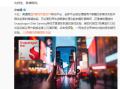 5月发布 荣耀400全球首发第四代骁龙7 ！