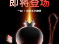 一加与蜜雪冰城联名：将发布雪王独家定制系列配件 ！