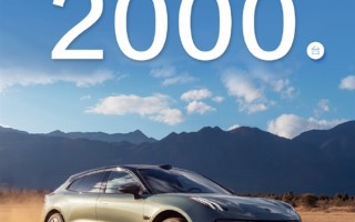 极氪再发战报：全新001车型3月30日新增大定突破2000台 ！