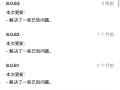 微信这两大新功能你用过没！聊天可发实况照片 还能撤回误删消息 !