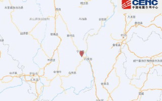 四川凉山州宁南县发生3.6级地震：震源深度15千米 ！