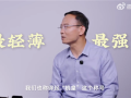 轻薄、性能全都要！荣耀高管自信放话：Magic V5称得起机皇称号 ！