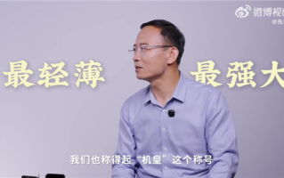 轻薄、性能全都要！荣耀高管自信放话：Magic V5称得起机皇称号 ！
