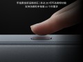 魅族Note 16系列搭载独立AI键：20项可选高频功能 ！