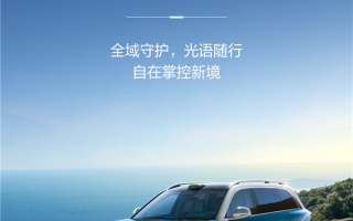 问界M9、M8再迎OTA升级：10大新功能 !