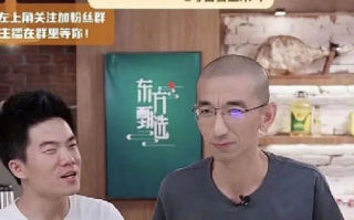 董宇辉称不方便回应东方甄选二选一！俞敏洪表示：没事，没这么严重 ！