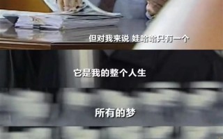 娃哈哈创始人宗庆后去世：坚持不上市不融资 一生只创立一个娃哈哈 ！