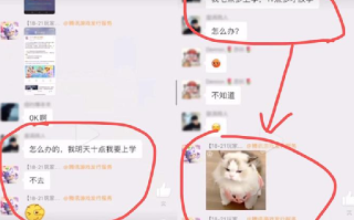 腾讯新游戏《元梦之星》官方测试群里被疑引导学生翘课 ！