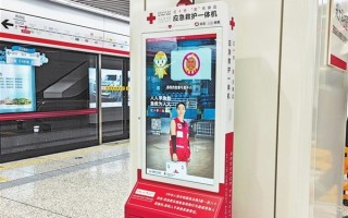 全国首个！郑州地铁将实现救命神器AED动态全覆盖 ！