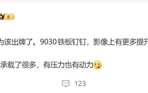 最强Mate!华为Mate 80系列本月亮相:全球首发麒麟9030 ! 最强Mate!华为Mate 80系列本月亮相:全球首发麒麟9030 !