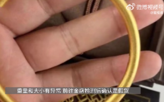独居女生3万金手镯变30元“金”手镯：竟是被同层男子多次翻窗偷走 ！