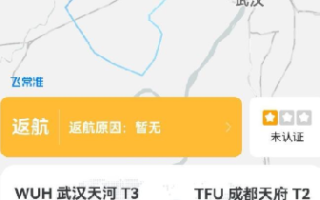 一架国航航班从武汉飞成都途中返航：回应称系航司原因 ！