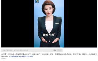小米造自研芯片再获央视力挺：只要向前 后来者也一定有机会 ！