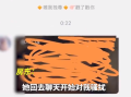 房东称女租客看房后骚扰言语被拒绝后 还被持刀威胁：很害怕，已报警 ！