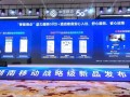 华为发布FTTO全光安全酒店方案：可防偷拍 设备入网即发现 ！