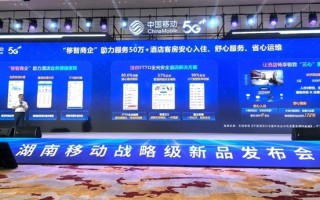 华为发布FTTO全光安全酒店方案：可防偷拍 设备入网即发现 ！