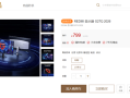 799元 REDMI显示器G27Q 2026发布：2K 200Hz高刷屏 !