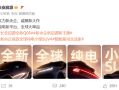 长安启源全新纯电Q05亮相：激光雷达、智驾小蓝灯全上车 !
