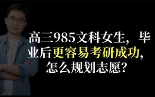 文科毕业后可以干什么工作（文科生的就业方向有哪些）